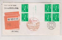 JAPAN Nice FDC Cover - FDC