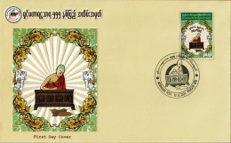 MYANMAR 2023 Mi 552* BUDDHIST MONK SHIN RATTHASARA, 1468-1529 FDC - Myanmar (Birmanie 1948-...)