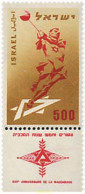 216699 MNH ISRAEL 1958 25 JUEGOS DEPORTIVOS MACABEOS - Nuevos (sin Tab)