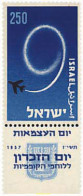 327702 MNH ISRAEL 1957 9 ANIVERSARIO DEL ESTADO - Ongebruikt (zonder Tabs)