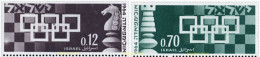 30599 MNH ISRAEL 1964 16 TORNEO INTERNACIONAL DE AJEDREZ EN TEL-AVIV - Neufs (sans Tabs)