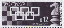 339788 MNH ISRAEL 1964 16 TORNEO INTERNACIONAL DE AJEDREZ EN TEL-AVIV - Ongebruikt (zonder Tabs)