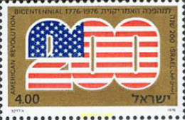 26721 MNH ISRAEL 1976 BICENTENARIO DE LA INDEPENDENCIA DE LOS ESTADOS UNIDOS - Ungebraucht (ohne Tabs)
