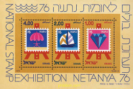 54341 MNH ISRAEL 1976 NETANYA 76. EXPOSICION FILATELICA NACIONAL - Unused Stamps (without Tabs)