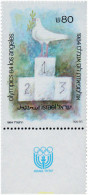 328321 MNH ISRAEL 1984 23 JUEGOS OLIMPICOS VERANO LOS ANGELES 1984 - Unused Stamps (without Tabs)