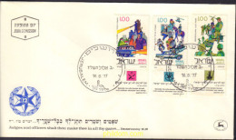 399107 MNH ISRAEL 1977 POLICIA DE ISRAEL - Nuevos (sin Tab)