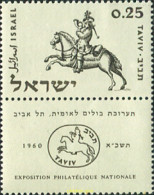 327714 MNH ISRAEL 1960 EXPOSICION FILATELICA DE TEL AVIV - Ongebruikt (zonder Tabs)