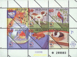 158318 MNH ISRAEL 1998 EXPOSICION ISRAEL 98. ANIMALES DE COMPAÑIA - Unused Stamps (without Tabs)