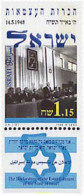 328611 MNH ISRAEL 1998 50 ANIVERSARIO DE LA DECLARACION DE LA INDEPENDENCIA DEL ESTADO DE ISRAEL - Unused Stamps (without Tabs)