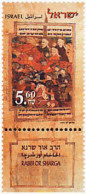 328637 MNH ISRAEL 1999 HOMENAJE A RABBI OR SHARGA - Unused Stamps (without Tabs)