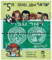 328638 MNH ISRAEL 1999 DIA DE LA FILATELIA - Ongebruikt (zonder Tabs)