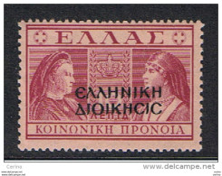 OCCUP. GRECA  ALBANIA:  1945  SOPRASTAMPATO  -  £. 10  ROSA  LILLA  N. -  DECALCO  SOPRASTAMPA  -  SASS. 18 - Griekse Bez.: Albanië