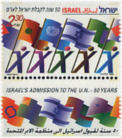 328633 MNH ISRAEL 1999 50 ANIVERSARIO DE LA ADMISION DE ISRAEL A LA ONU - Ongebruikt (zonder Tabs)