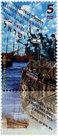 328587 MNH ISRAEL 1997 INMIGRACION CLANDESTINA - Unused Stamps (without Tabs)
