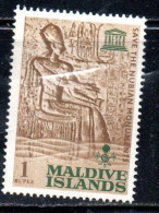 MALDIVES ISLANDS ISOLE MALDIVE BRITISH PROTECTORATE 1963 SAVE THE NUBIAN MONUMENTS UNESCO NUBIA CAMPAIGN 1r MNH - Malediven (...-1965)