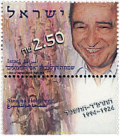 328634 MNH ISRAEL 1999 HOMENAJE A SIMCHA HOLTZBERG - Neufs (sans Tabs)