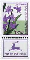 199222 MNH ISRAEL 1999 FLOR - Unused Stamps (without Tabs)