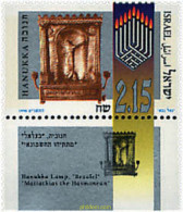 328624 MNH ISRAEL 1999 FIESTAS DE LAS LUCES HANOUKA - Nuevos (sin Tab)