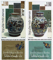 328641 MNH ISRAEL 1999 CULTURA JUDIA EN ESLOVAQUIA - Nuevos (sin Tab)