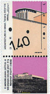 328422 MNH ISRAEL 1991 ARQUITECTURA - Nuevos (sin Tab)