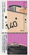 328423 MNH ISRAEL 1991 ARQUITECTURA - Nuevos (sin Tab)
