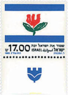 328296 MNH ISRAEL 1982 BELLEZA DE ISRAEL - Ongebruikt (zonder Tabs)