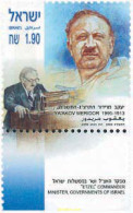 328718 MNH ISRAEL 2003 90 ANIVERSARIO DEL NACIMIENTO DE YA'AKOV MERIDOR - Nuovi (senza Tab)
