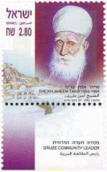 328720 MNH ISRAEL 2003 10 ANIVERSARIO DE LA MUERTE DEL JEQUE AMEEN TARIF - Ongebruikt (zonder Tabs)