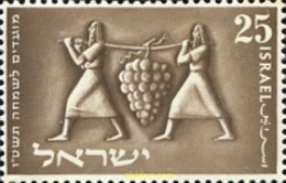 128548 MNH ISRAEL 1954 AÑO NUEVO JUDIO - Ongebruikt (zonder Tabs)