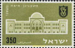 128648 MNH ISRAEL 1956 30 ANIVERSARIO DEL INSTITUTO TECNOLOGICO DE HAIFA - Ungebraucht (ohne Tabs)