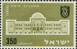 128648 MNH ISRAEL 1956 30 ANIVERSARIO DEL INSTITUTO TECNOLOGICO DE HAIFA - Neufs (sans Tabs)