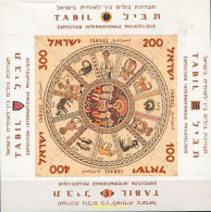 128668 MNH ISRAEL 1957 TABIL. EXPOSICION FILATELICA INTERNACIONAL - Neufs (sans Tabs)