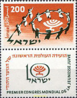 128690 MNH ISRAEL 1958 1 CONGRESO DE LA JUVENTUD JUDIA - Neufs (sans Tabs)