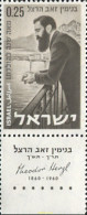 327713 MNH ISRAEL 1960 CENTENARIO DEL NACIMIENTO DE THEODOR HERZL - Nuevos (sin Tab)