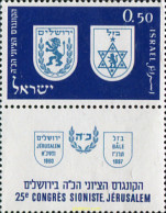 327715 MNH ISRAEL 1960 25 CONGRESO SIONISTA DE JERUSALEM - Nuevos (sin Tab)