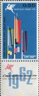 327736 MNH ISRAEL 1962 FERIA INTERNACIONAL DEL MEDIO ORIENTE EN TEL-AVIV - Nuevos (sin Tab)