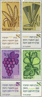 128692 MNH ISRAEL 1958 AÑO NUEVO JUDIO - Unused Stamps (without Tabs)