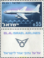 327737 MNH ISRAEL 1962 EXPOSICION DE LA COMPAÑIA AEREA EL-AL - Nuovi (senza Tab)