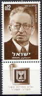 327752 MNH ISRAEL 1964 ANIVERSARIO DE LA MUERTE DE IZHAK BEN ZIVI - Neufs (sans Tabs)