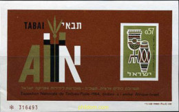 128974 MNH ISRAEL 1964 EXPOSICION FILATELICA NACIONAL "TABAI" - Ungebraucht (ohne Tabs)