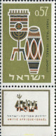 327757 MNH ISRAEL 1964 EXPOSICION FILATELICA NACIONAL "TABAI" - Unused Stamps (without Tabs)