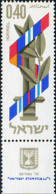 327786 MNH ISRAEL 1968 DIA DEL EJERCITO (ZAHAL) - Unused Stamps (without Tabs)