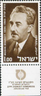 327789 MNH ISRAEL 1968 27 CONGRESO SIONISTA EN JERUSALEM - Nuovi (senza Tab)