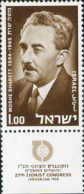 327789 MNH ISRAEL 1968 27 CONGRESO SIONISTA EN JERUSALEM - Unused Stamps (without Tabs)