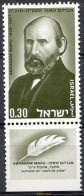 327793 MNH ISRAEL 1968 160 ANIVERSARIO DEL NACIMIENTO DE ABRAHAM MAPU - Nuovi (senza Tab)