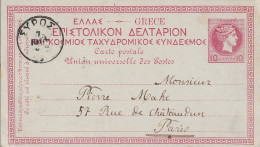 Grèce Entier Postal Pour La France 1890 - Postwaardestukken