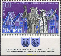 327818 MNH ISRAEL 1970 50 ANIVERSARIO DEL TEATRO "HABIMAH" - Unused Stamps (without Tabs)