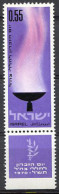 327815 MNH ISRAEL 1970 DIA DEL RECUERDO - Nuevos (sin Tab)