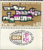 327823 MNH ISRAEL 1970 50 ANIVERSARIO DE KEREN HAYESSOD - Nuovi (senza Tab)