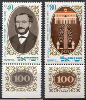 658475 HINGED ISRAEL 1970 CENTENARIO DE LA PRIMERA ESCUELA DE AGRICULTURA EN ISRAEL - Ongebruikt (zonder Tabs)